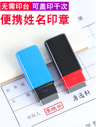 个人姓名印章手写签名章刻字个性签名手写体签字章名字姓名印章子私张订做订做刻章签名盖章制作护士私人印章...